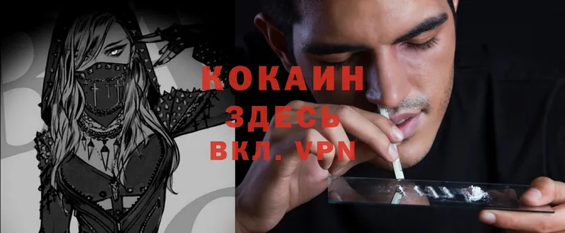 сайты даркнета формула  дарнет шоп  Котельники  COCAIN Боливия 