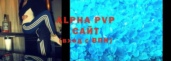 a pvp Волосово