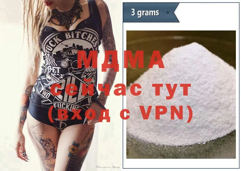 MDMA Molly  где купить наркотик  Котельники 